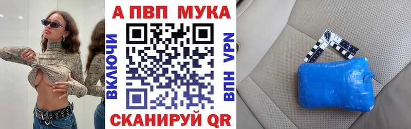 как найти закладки  Каменногорск  А ПВП СК КРИС 