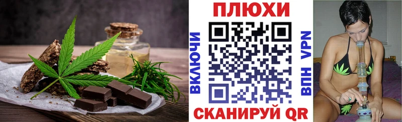 Canna-Cookies конопля Каменногорск