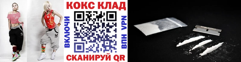 COCAIN Fish Scale Каменногорск