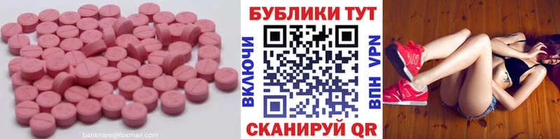 Ecstasy Punisher купить закладку Каменногорск