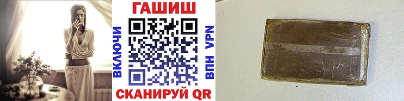 Гашиш VHQ  Каменногорск 