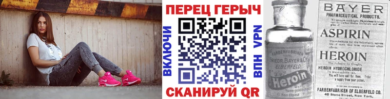 Героин афганец продажа наркотиков blacksprut вход Каменногорск
