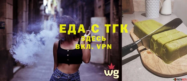 гашишное масло Абинск