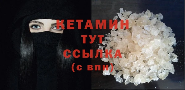 гашишное масло Абинск