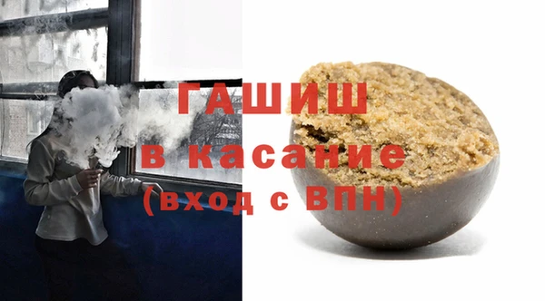 гашишное масло Абинск