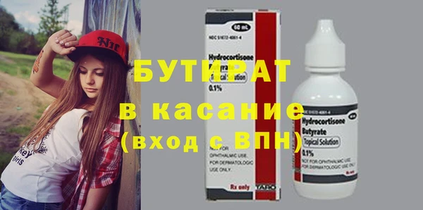 гашишное масло Абинск