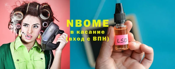 бутират Абдулино