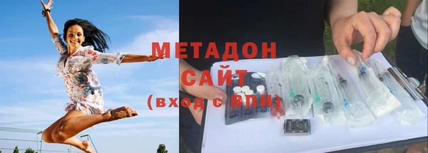 бутират Абдулино