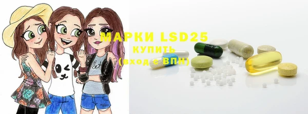 марки lsd Алексеевка