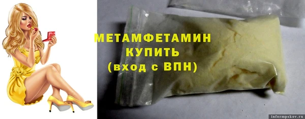амф Абаза