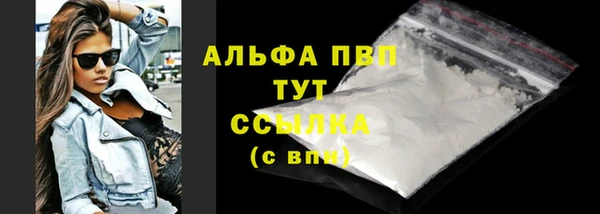 амф Абаза