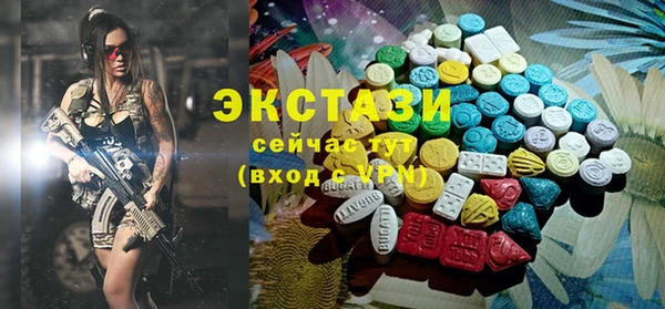 гашишное масло Абинск