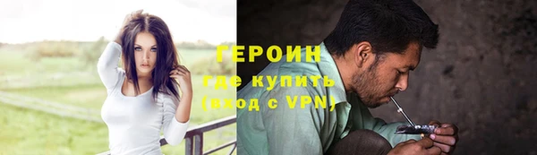 бутират Абдулино