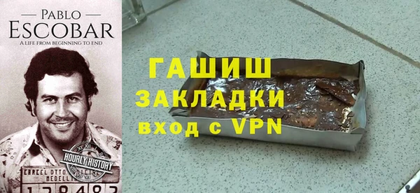 амф Абаза