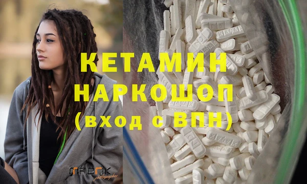 гашишное масло Абинск