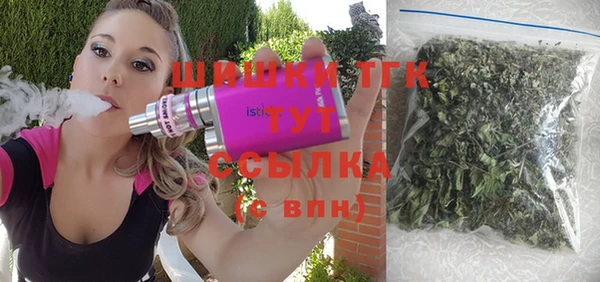 бутират Абдулино