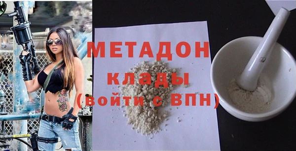 бутират Абдулино
