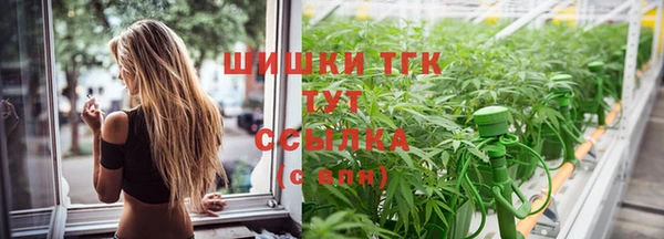 бутират Абдулино