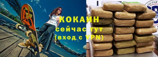 соль курить ск Алексин