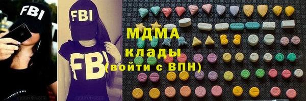 бутират Абдулино