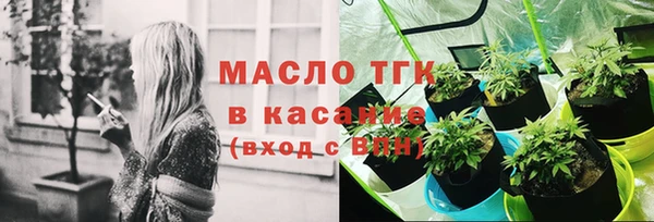 бутират Абдулино