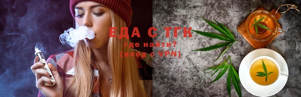 гашишное масло Абинск