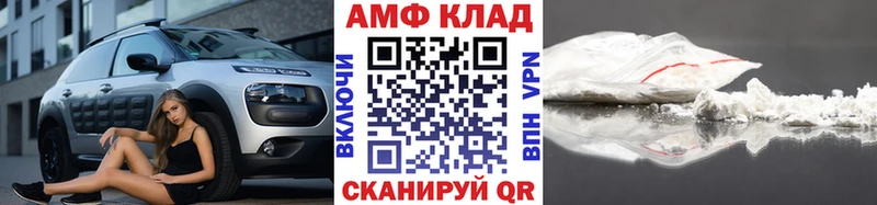 Метамфетамин кристалл  как найти закладки  Каменногорск 