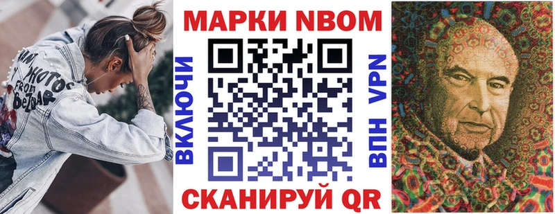 Наркотические марки 1,5мг Каменногорск