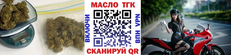 магазин  наркотиков  Каменногорск  ТГК концентрат 